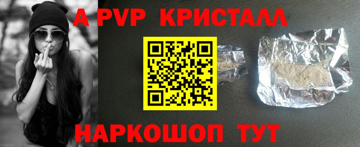 APVP мука Серпухов