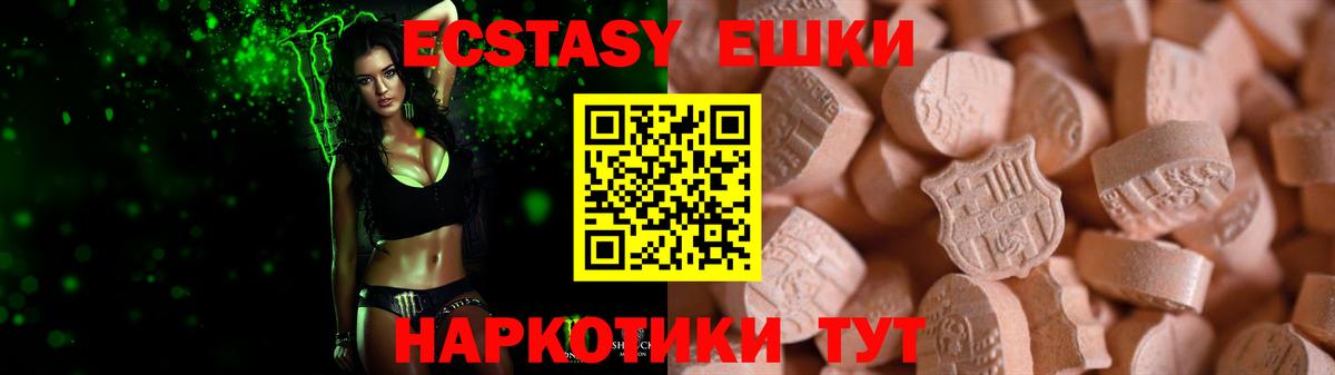 Ecstasy 99%  Вход с VPN  ЭКСТАЗИ louis Vuitton  Серпухов 