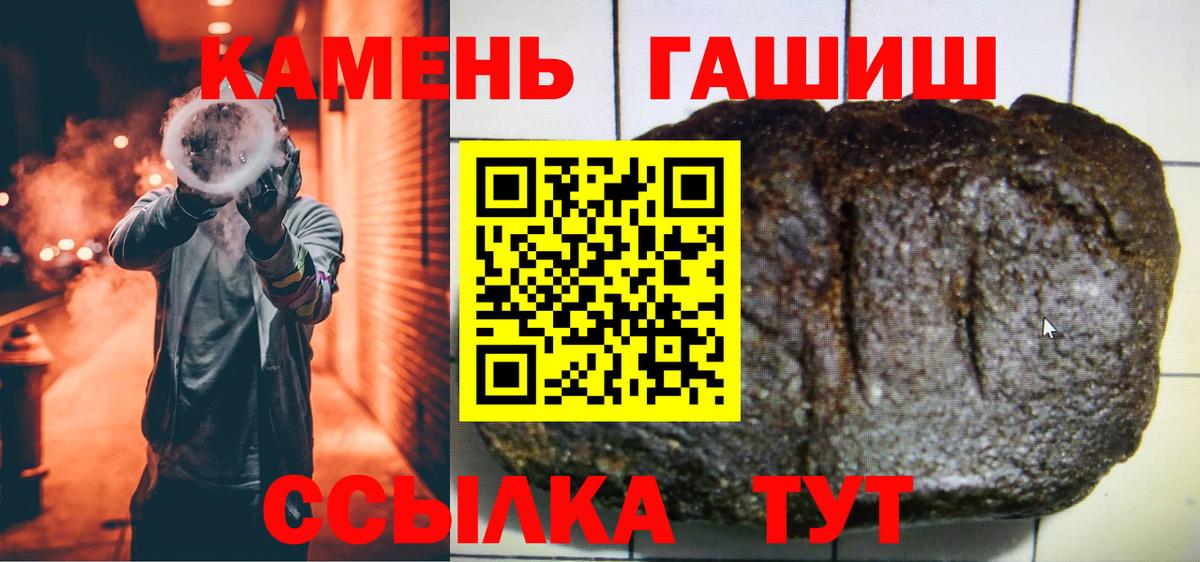 Гашиш Изолятор Серпухов