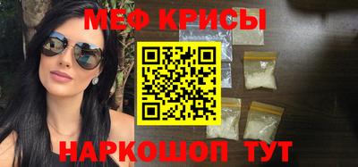 mix Обнинск