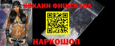 не бодяженный Обь