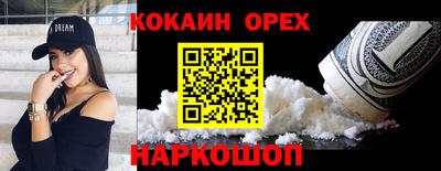 mix Обнинск