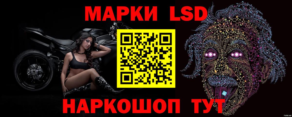 Серпухов  ЛСД экстази кислота  Вход с VPN 