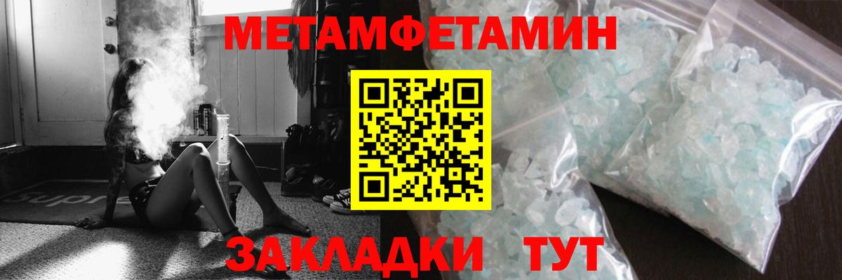 Первитин Декстрометамфетамин 99.9% Серпухов