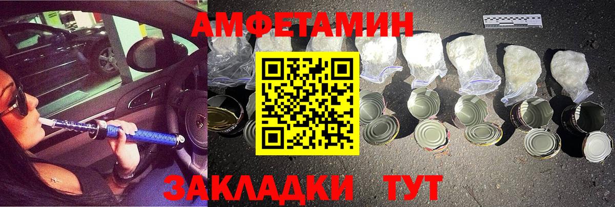 Серпухов  МЕТАМФЕТАМИН витя  Вход с VPN  Метамфетамин  МЕТАМФЕТАМИН витя 