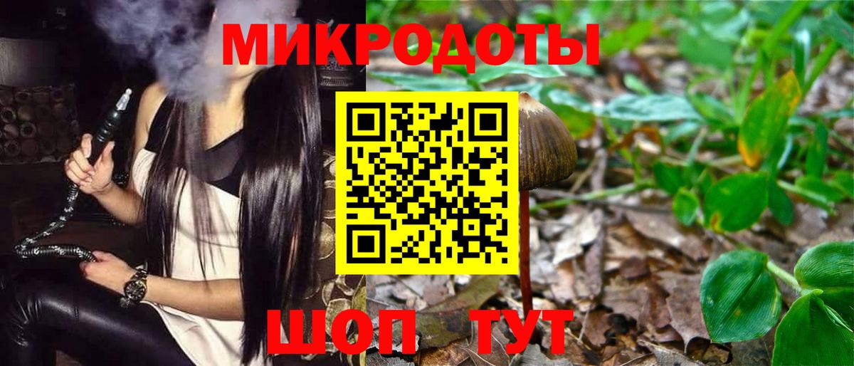 Серпухов  Псилоцибиновые грибы Magic Shrooms  Вход с VPN 