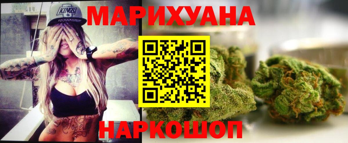 Каннабис SATIVA & INDICA Серпухов