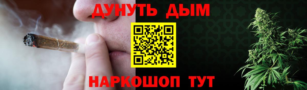 Серпухов  Марихуана VHQ  Конопля марихуана  Конопля White Widow  Вход с VPN  Канабис Bruce Banner 